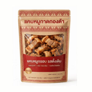 แคบหมูกาดกองต้า
