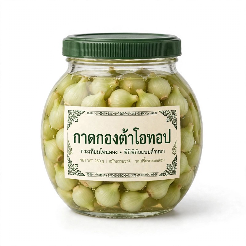 กระเทียมดองสีเขียว กาดกองต้า