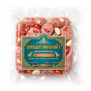 แหนมหมูกาดกองต้า