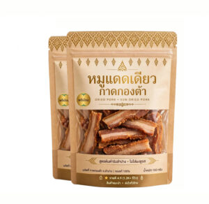 หมูแดดเดียวกาดกองต้า