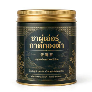 ชาหมักผู่เอ๋อร์กาดกองต้า