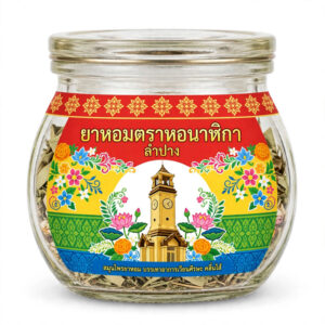ยาหอมตราหอนาฬิกา